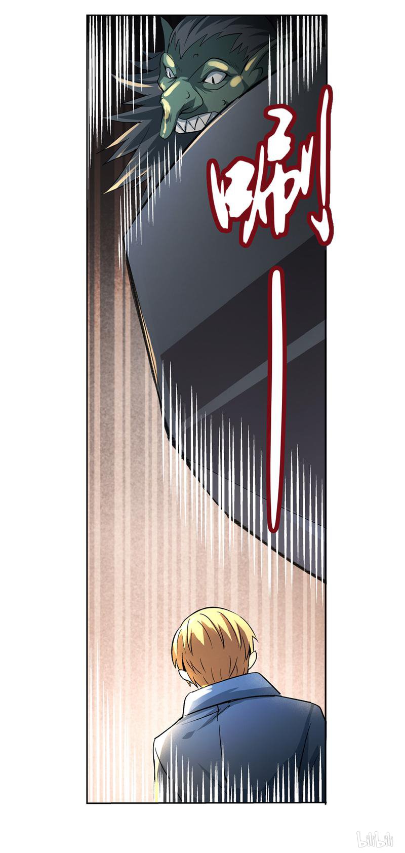 失业魔王23 第23话