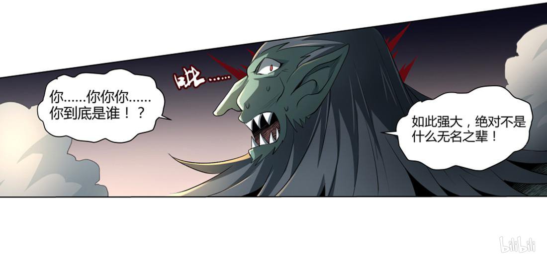 失业魔王23 第23话