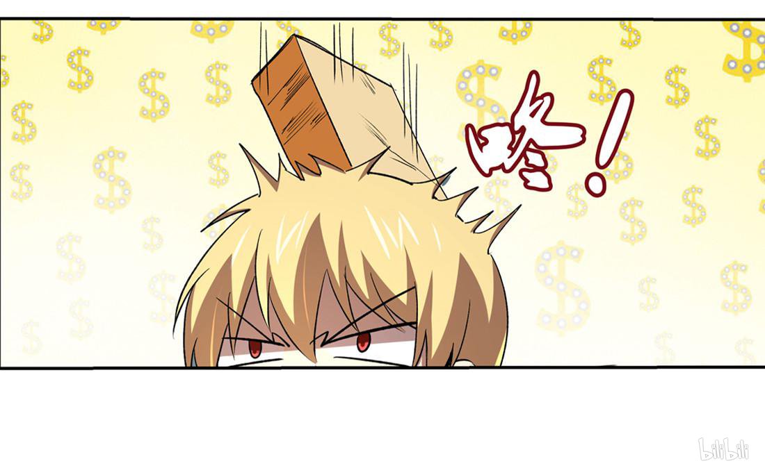 失业魔王23 第23话