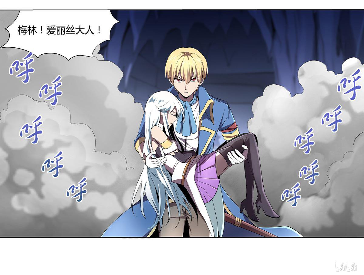 失业魔王24 第24话