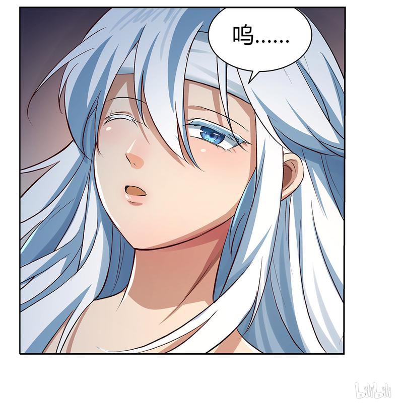 失业魔王24 第24话
