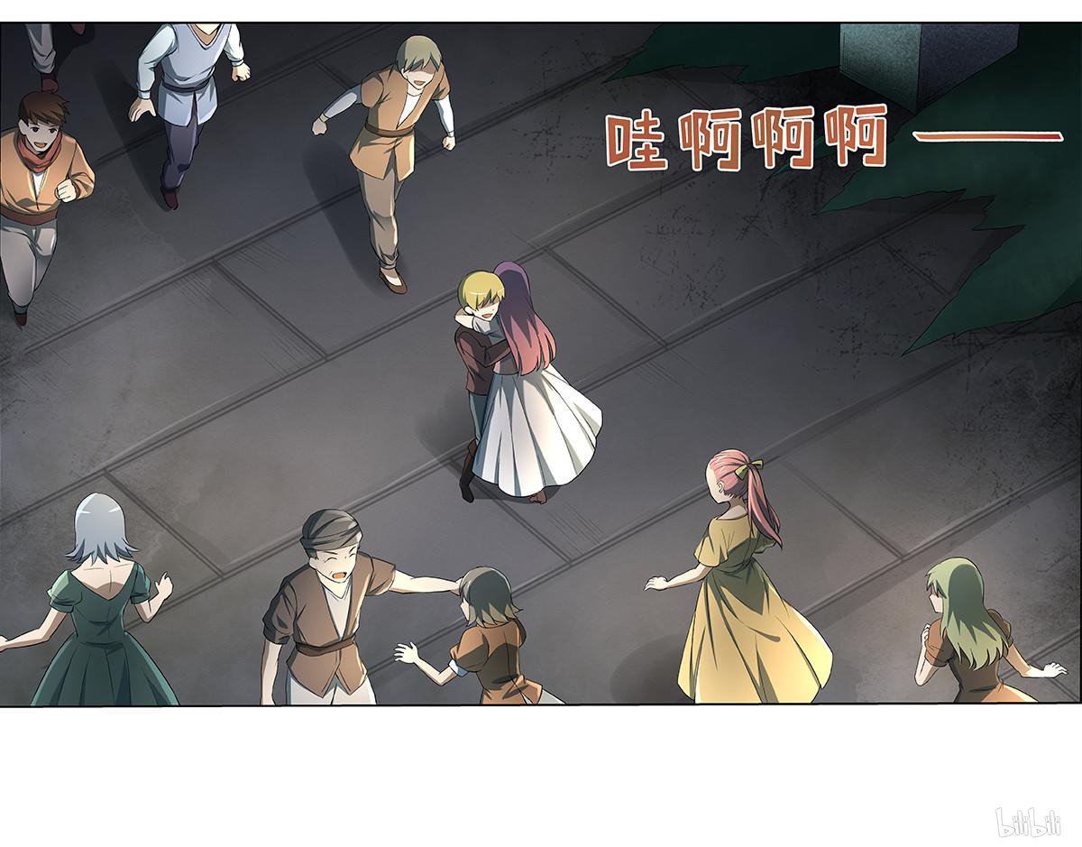 失业魔王24 第24话