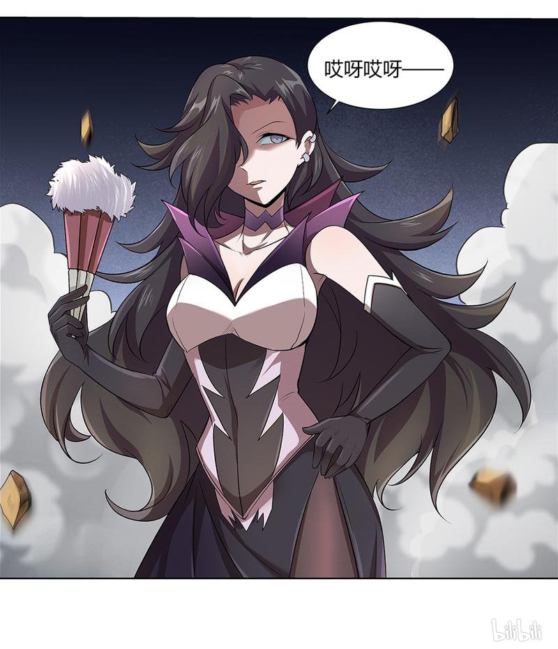 失业魔王24 第24话