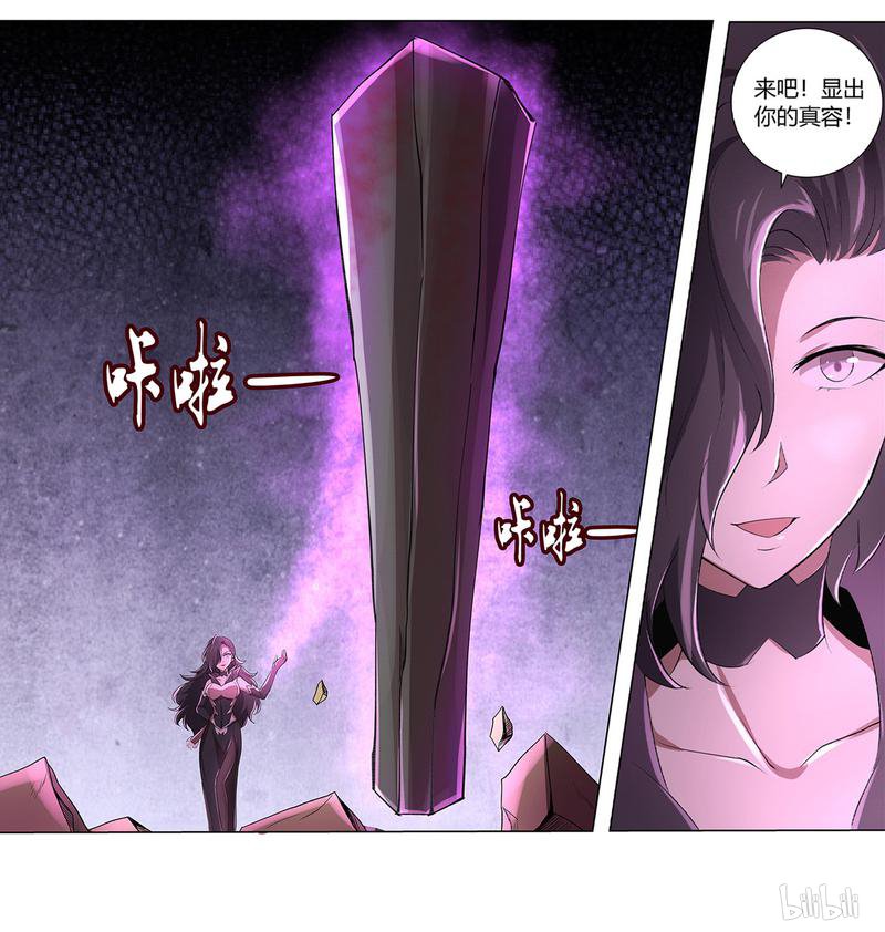 失业魔王24 第24话