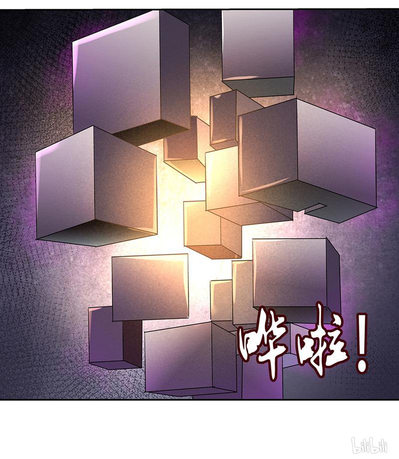 失业魔王24 第24话