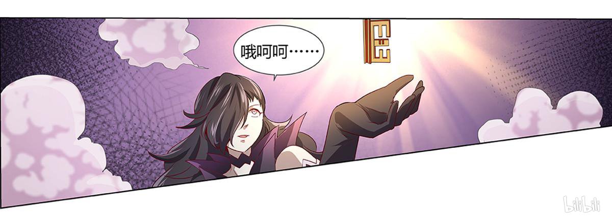 失业魔王24 第24话