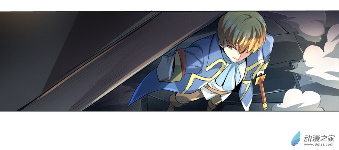 失业魔王第23话