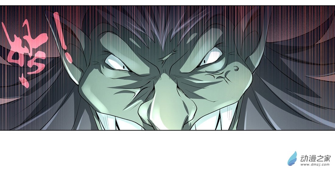 失业魔王第23话