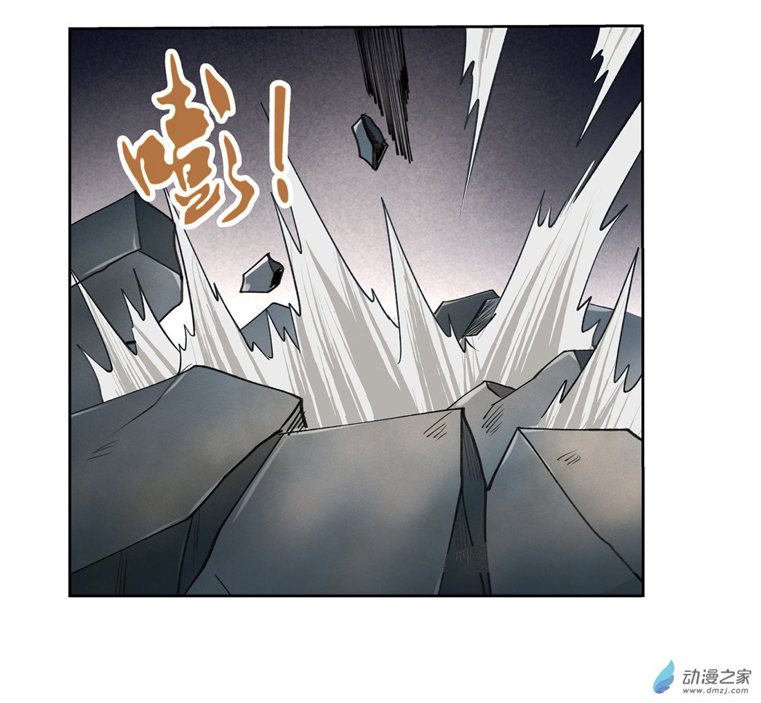 失业魔王第23话