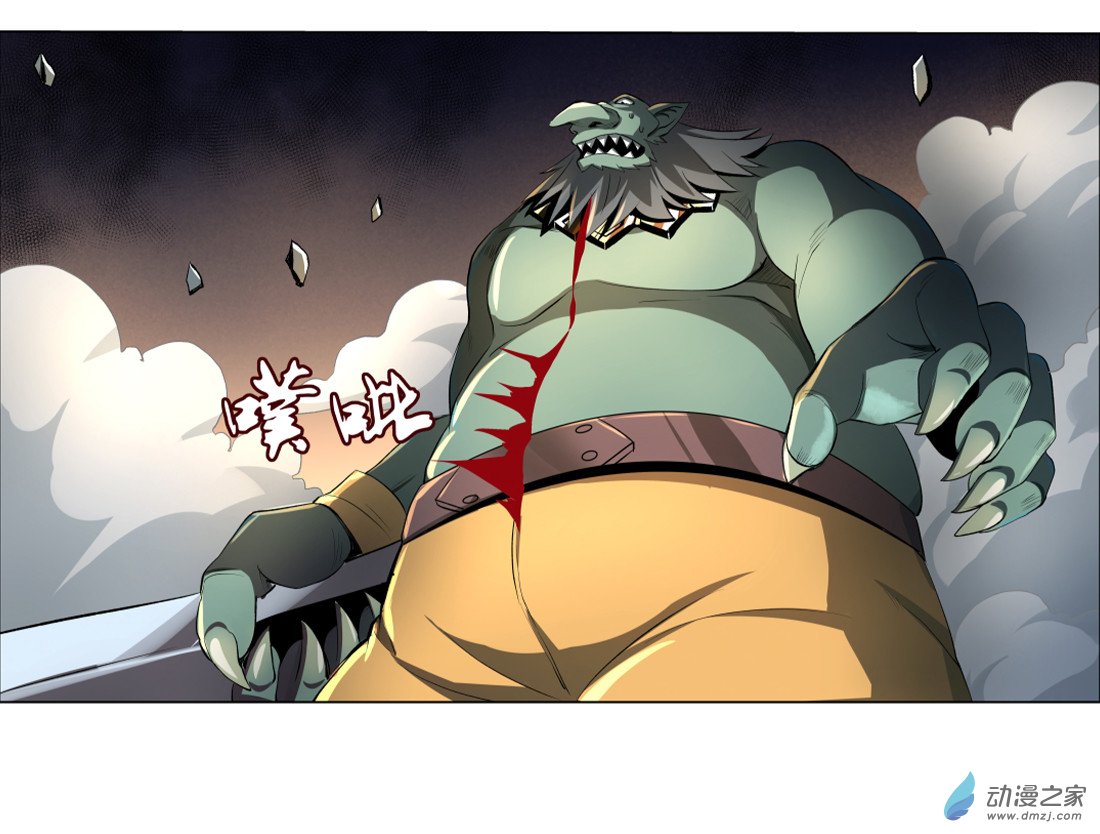 失业魔王第23话