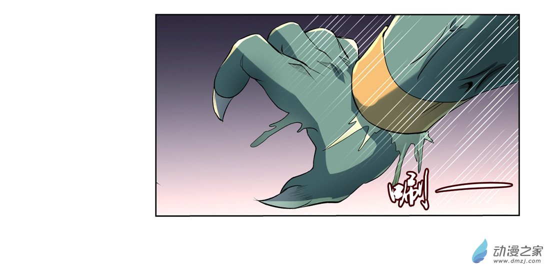 失业魔王第23话