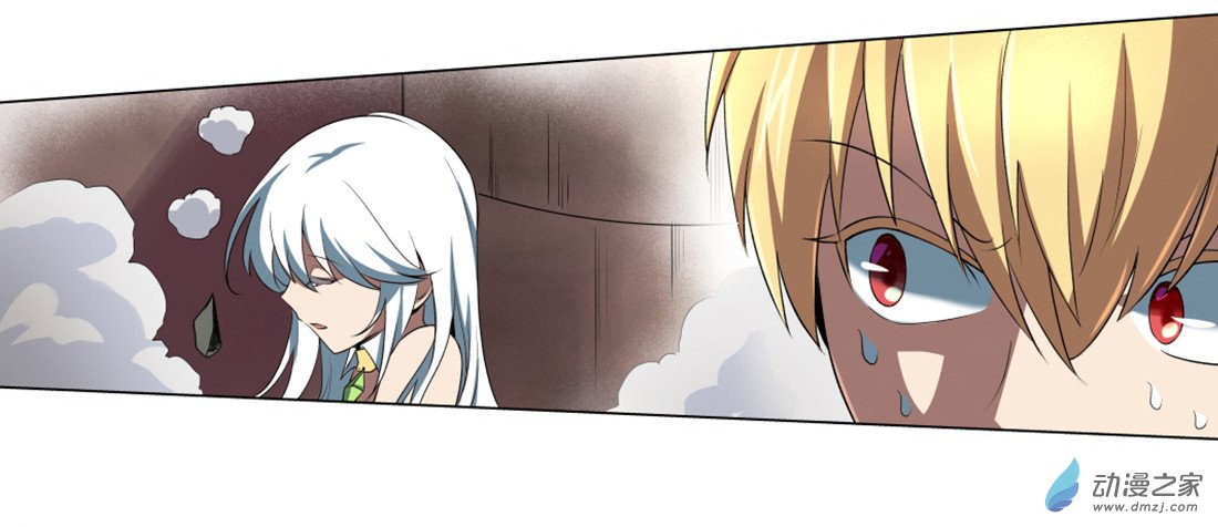 失业魔王第23话