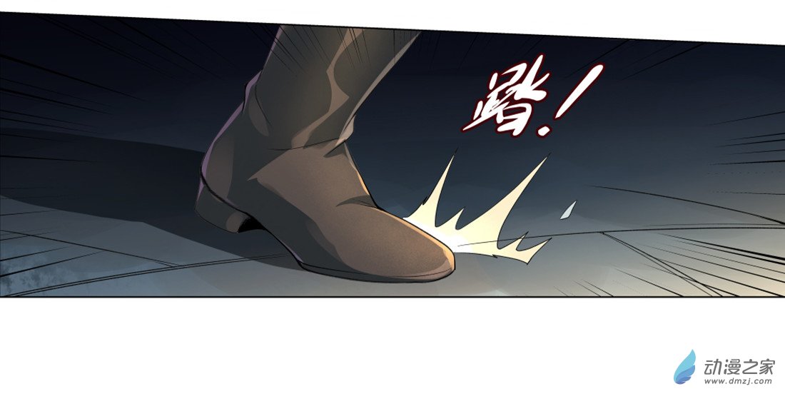 失业魔王第23话