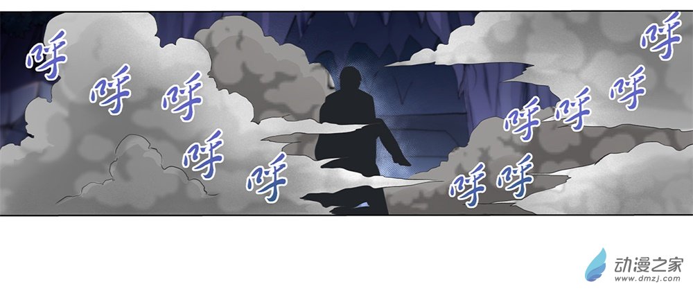 失业魔王第24话