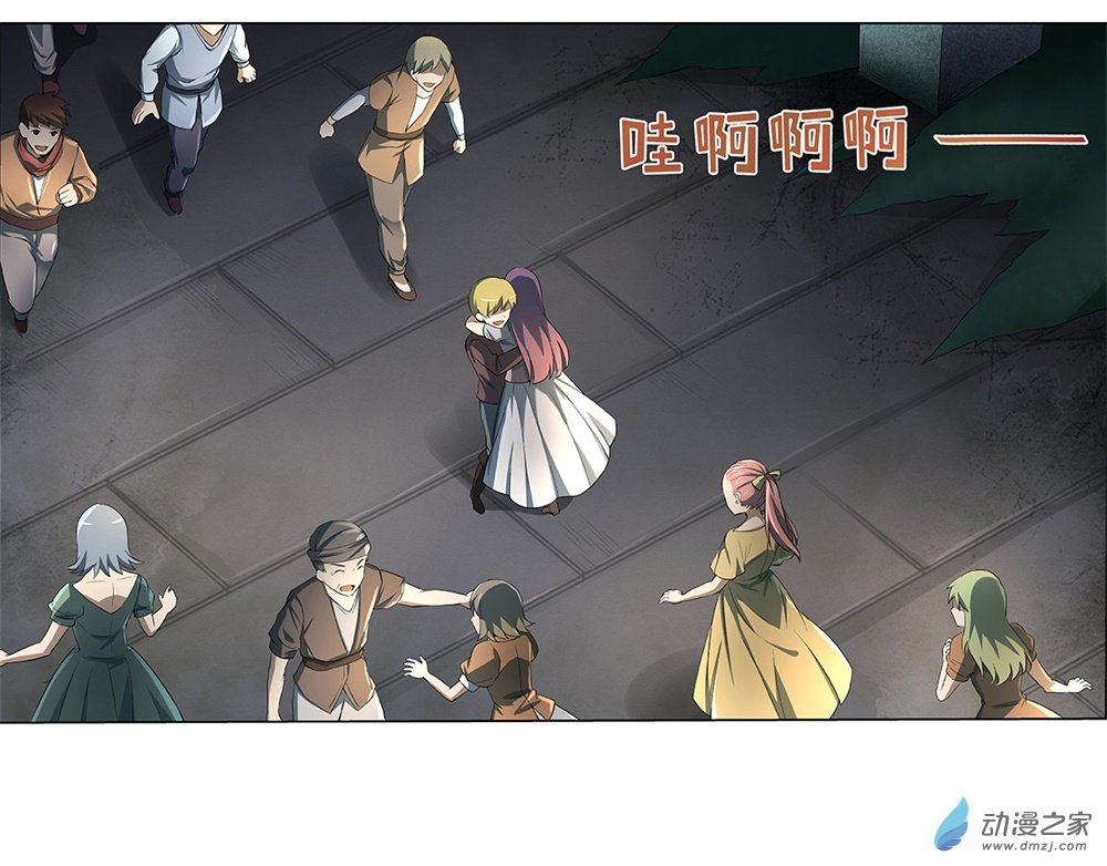 失业魔王第24话