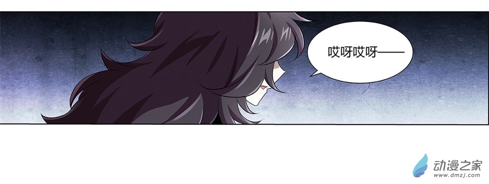 失业魔王第24话