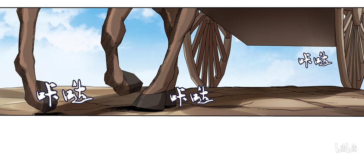 失业魔王25 第25话