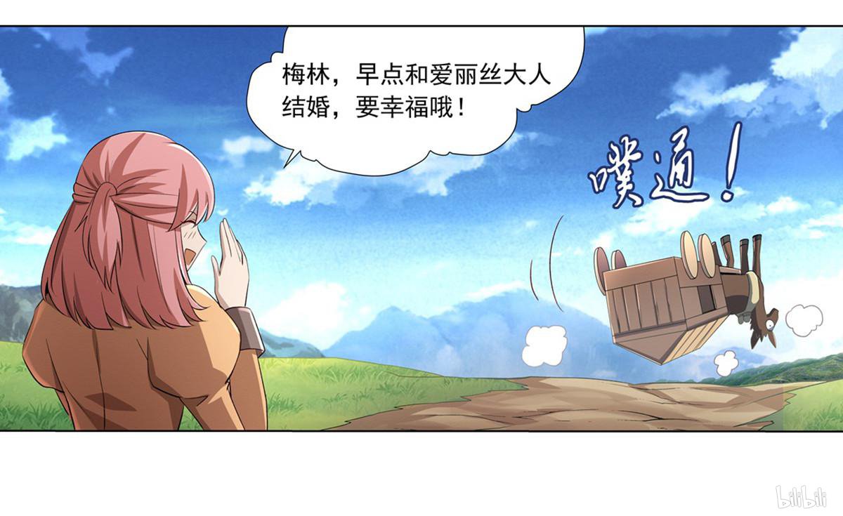 失业魔王25 第25话