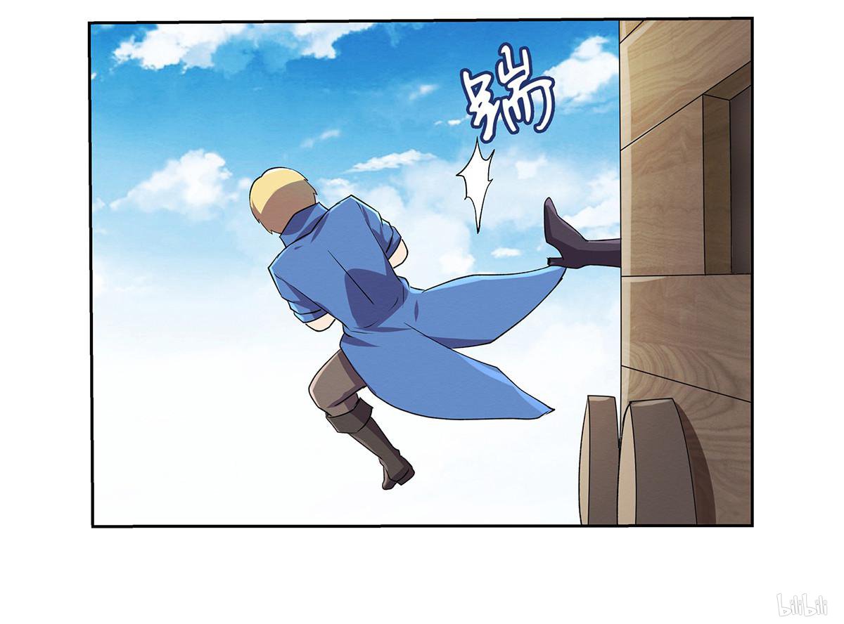 失业魔王25 第25话