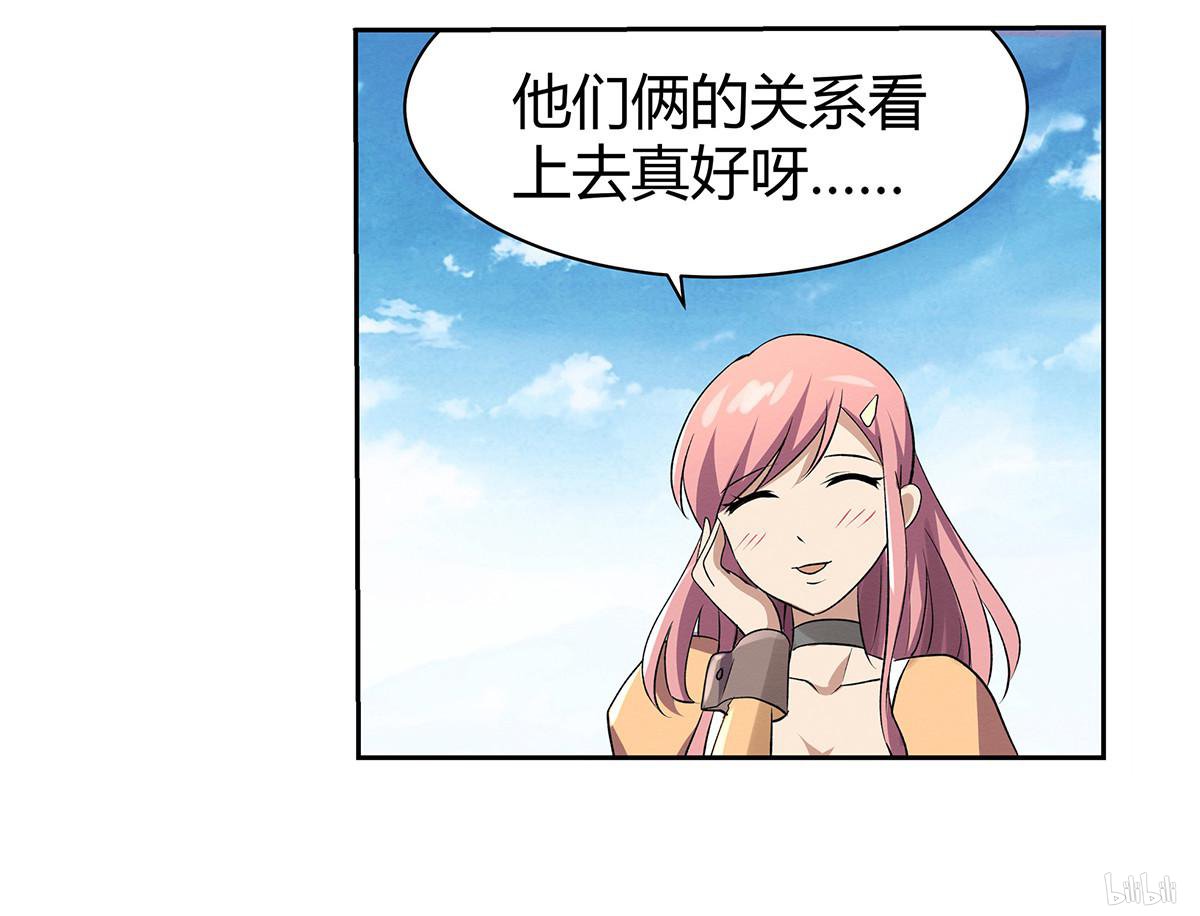 失业魔王25 第25话