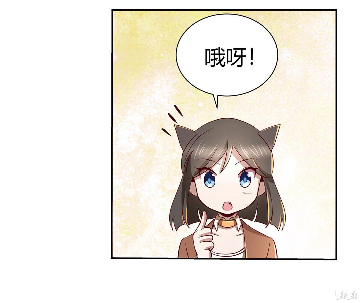 失业魔王25 第25话