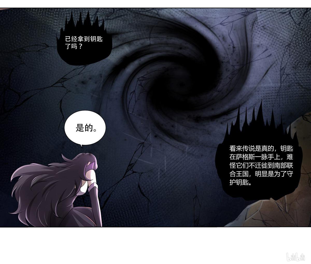 失业魔王25 第25话