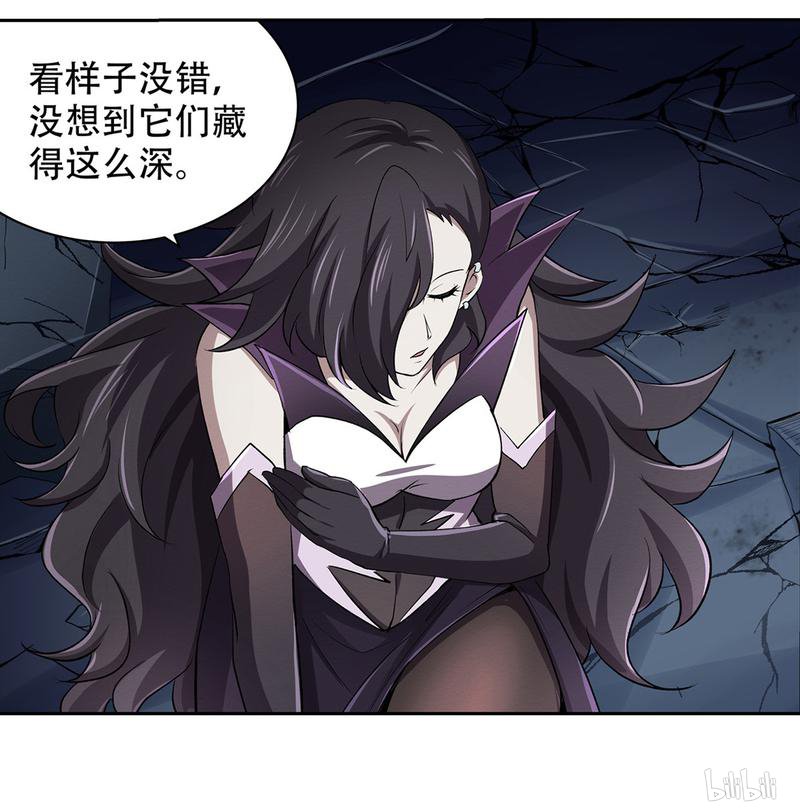 失业魔王25 第25话