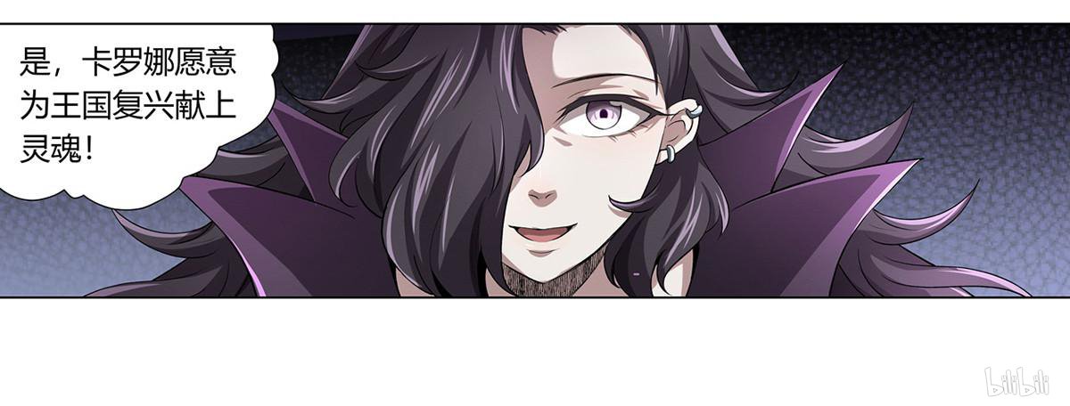 失业魔王25 第25话