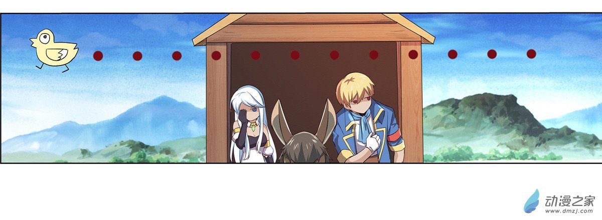 失业魔王第25话