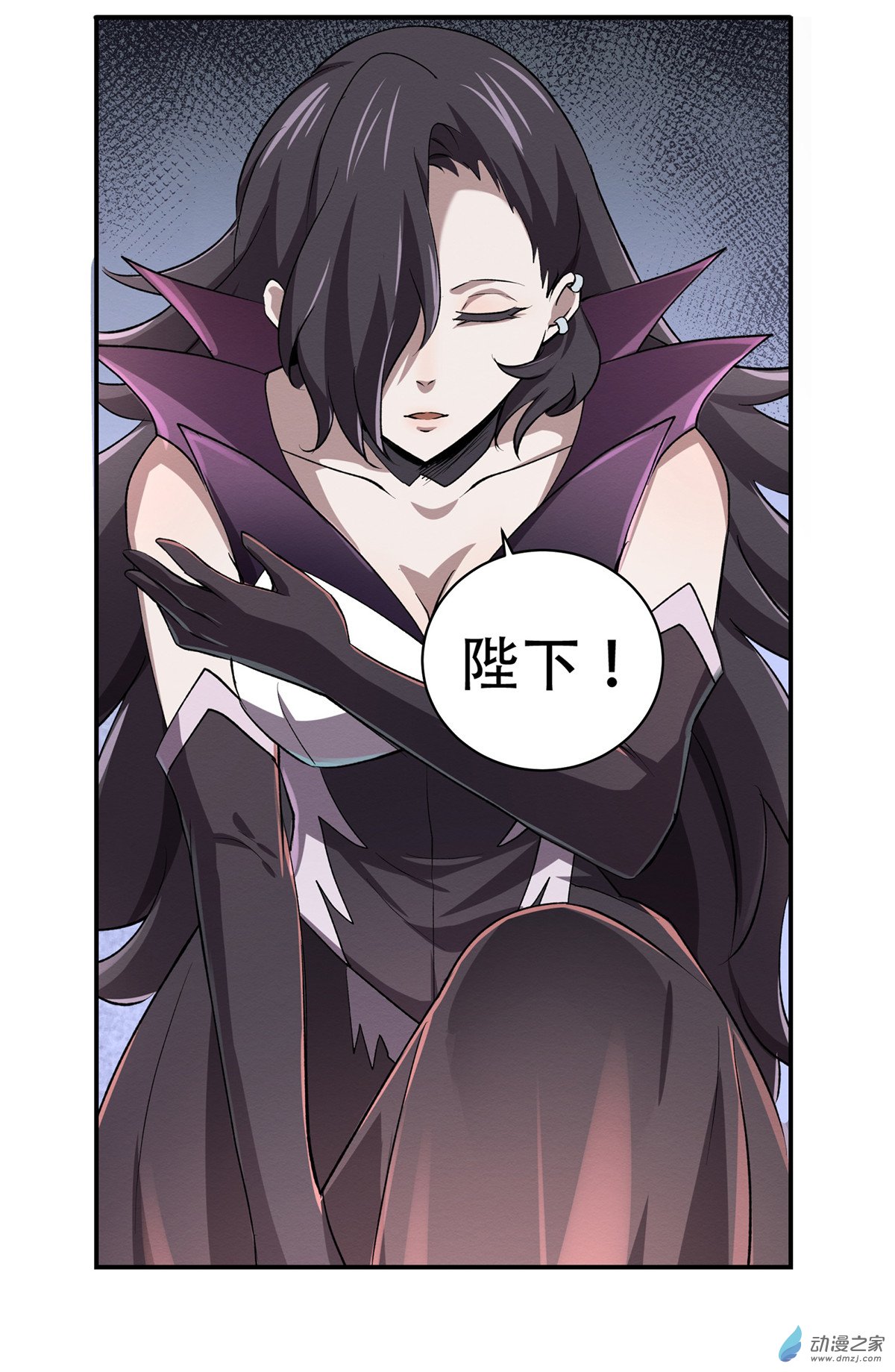 失业魔王第25话