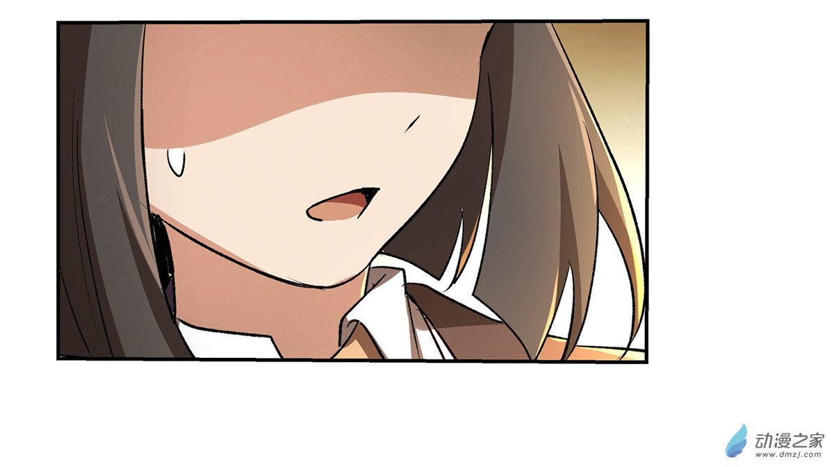 失业魔王第25话