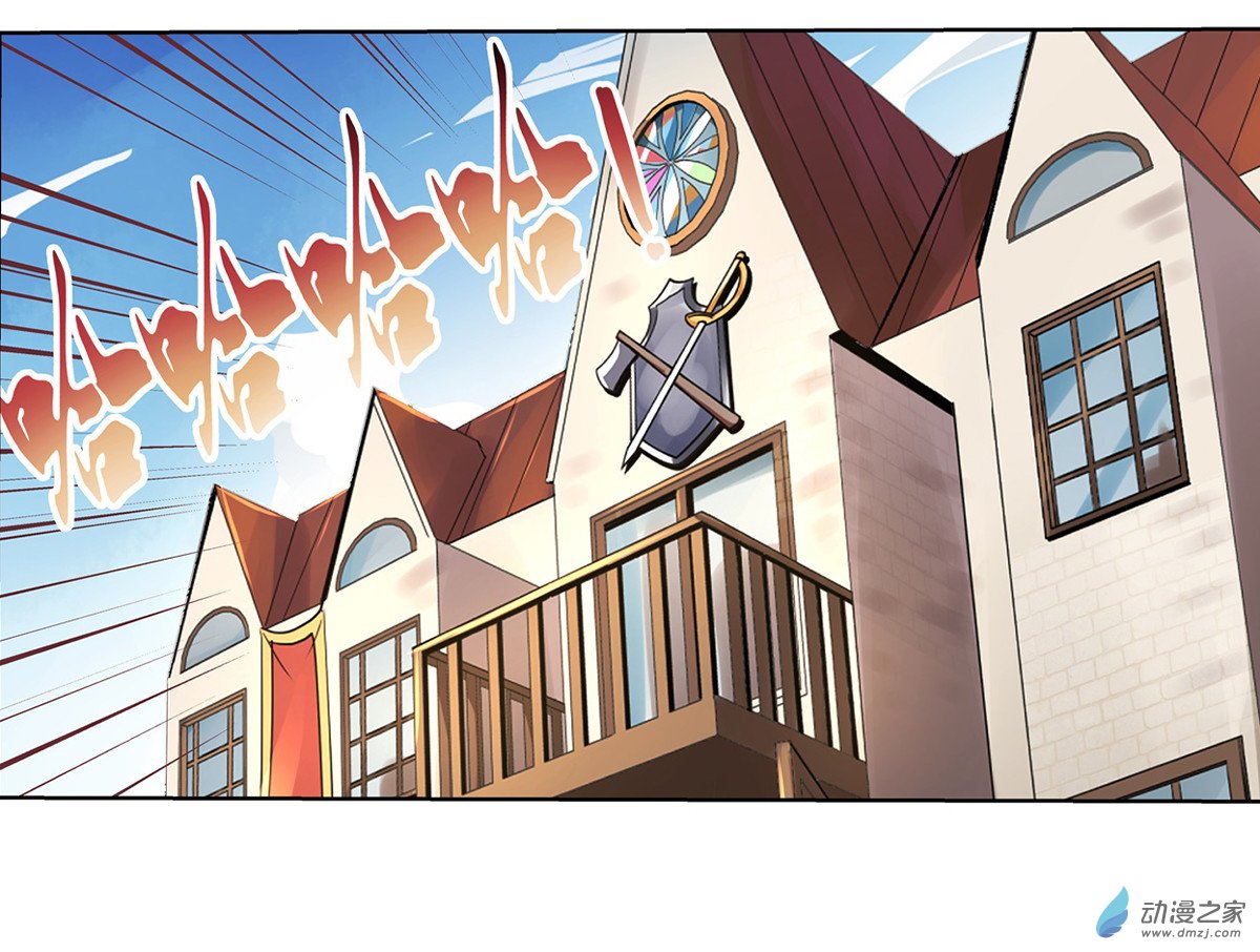 失业魔王第25话