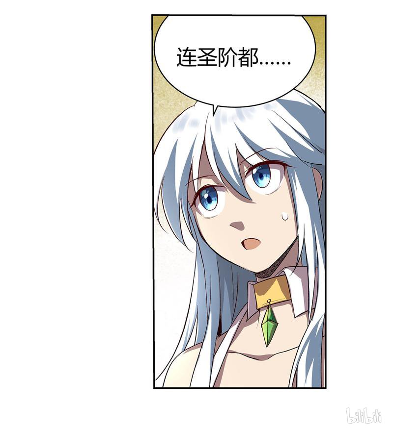 失业魔王26 第26话