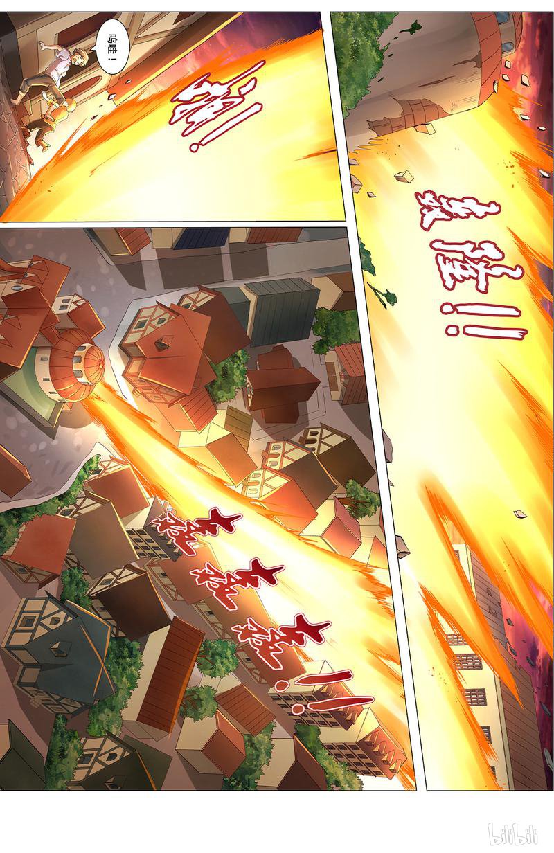 失业魔王26 第26话