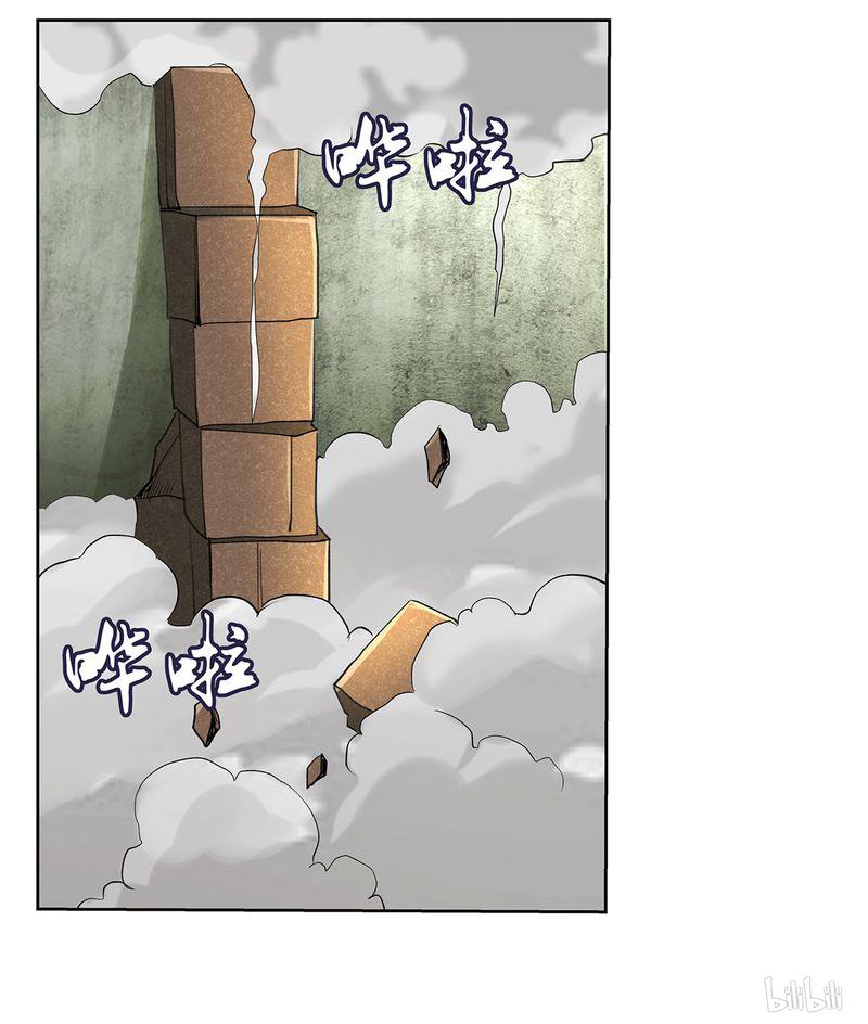 失业魔王26 第26话