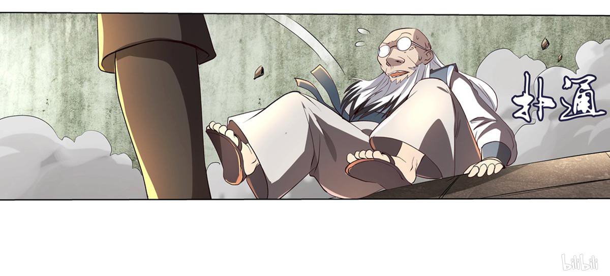 失业魔王26 第26话