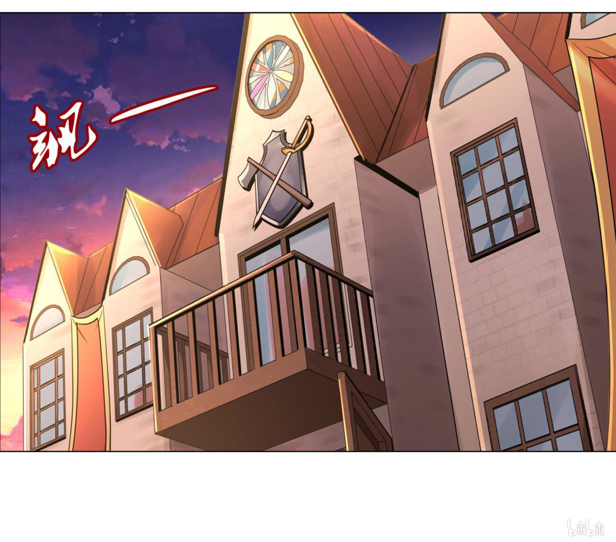 失业魔王26 第26话