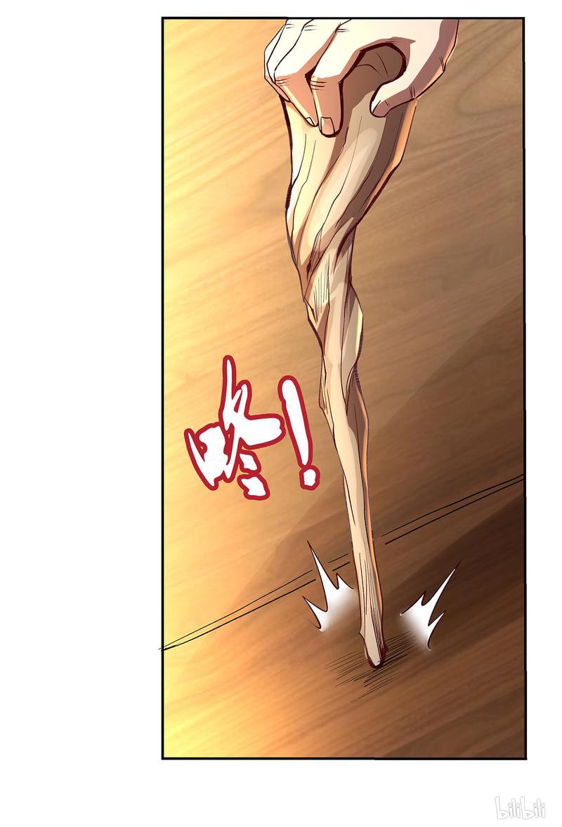 失业魔王26 第26话