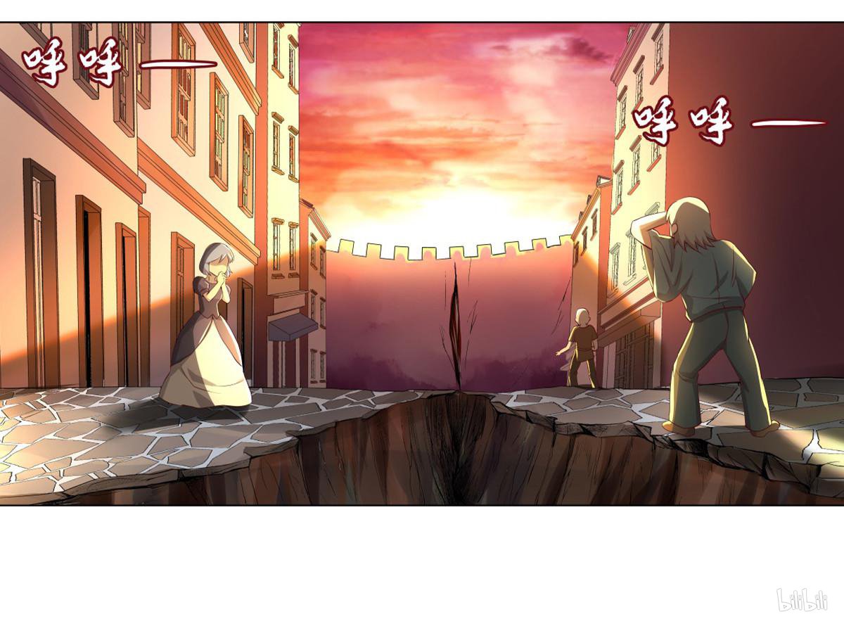 失业魔王26 第26话