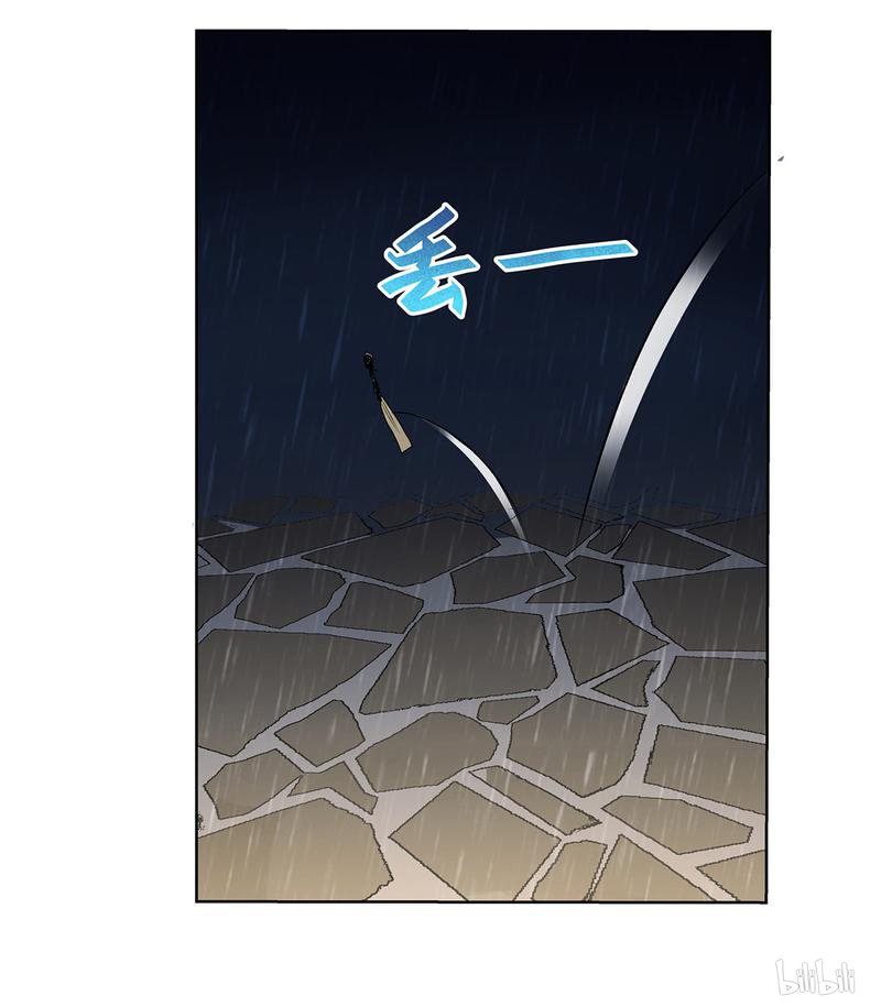 失业魔王26 第26话