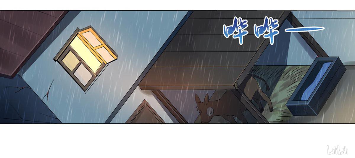 失业魔王26 第26话