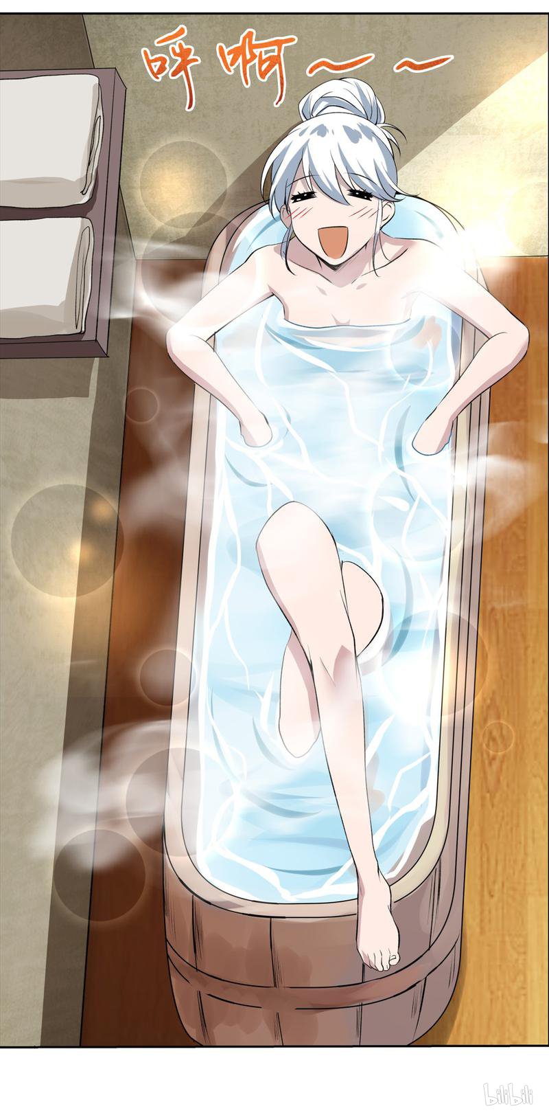 失业魔王26 第26话