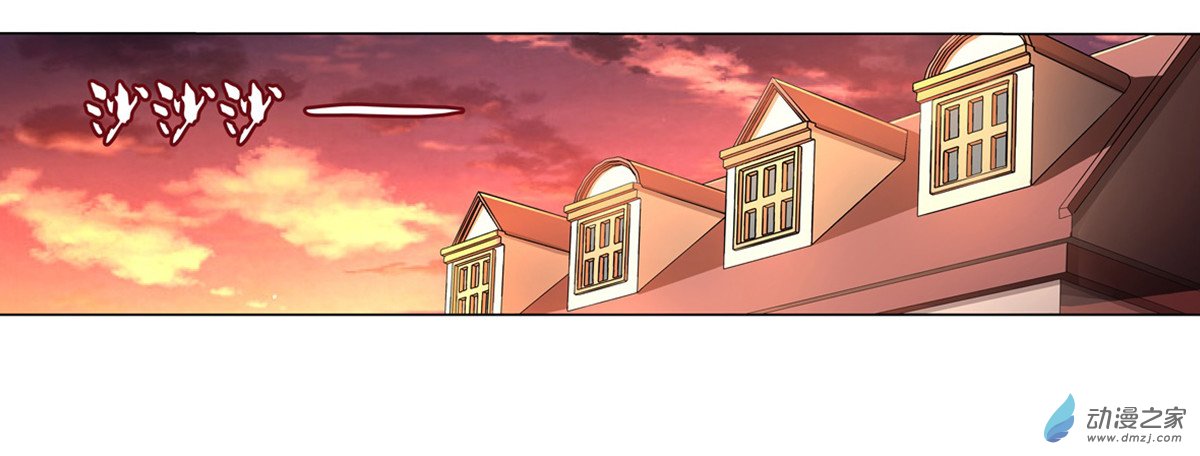 失业魔王第26话