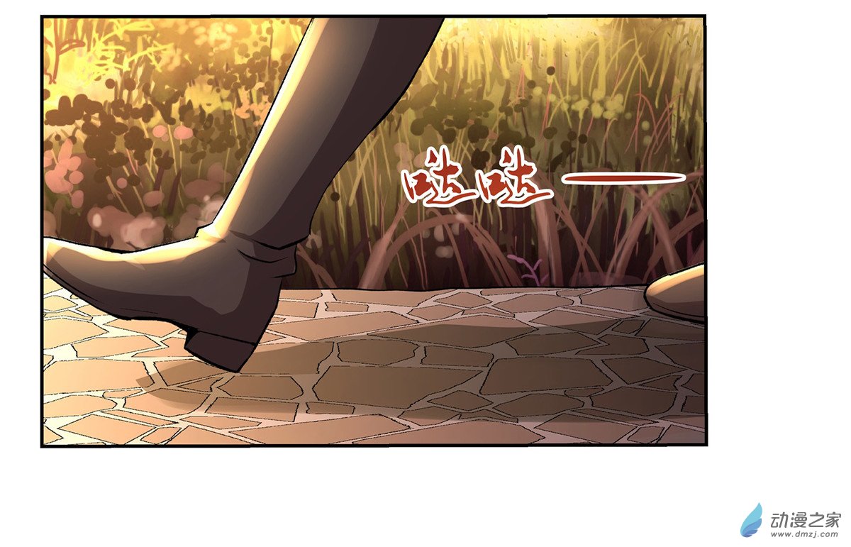 失业魔王第26话