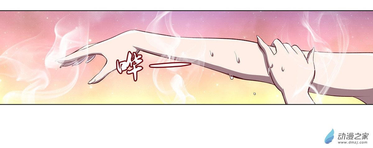 失业魔王第26话