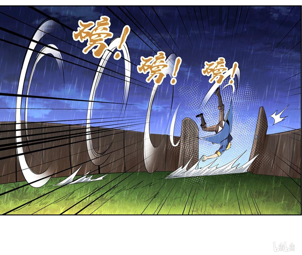 失业魔王27 第27话