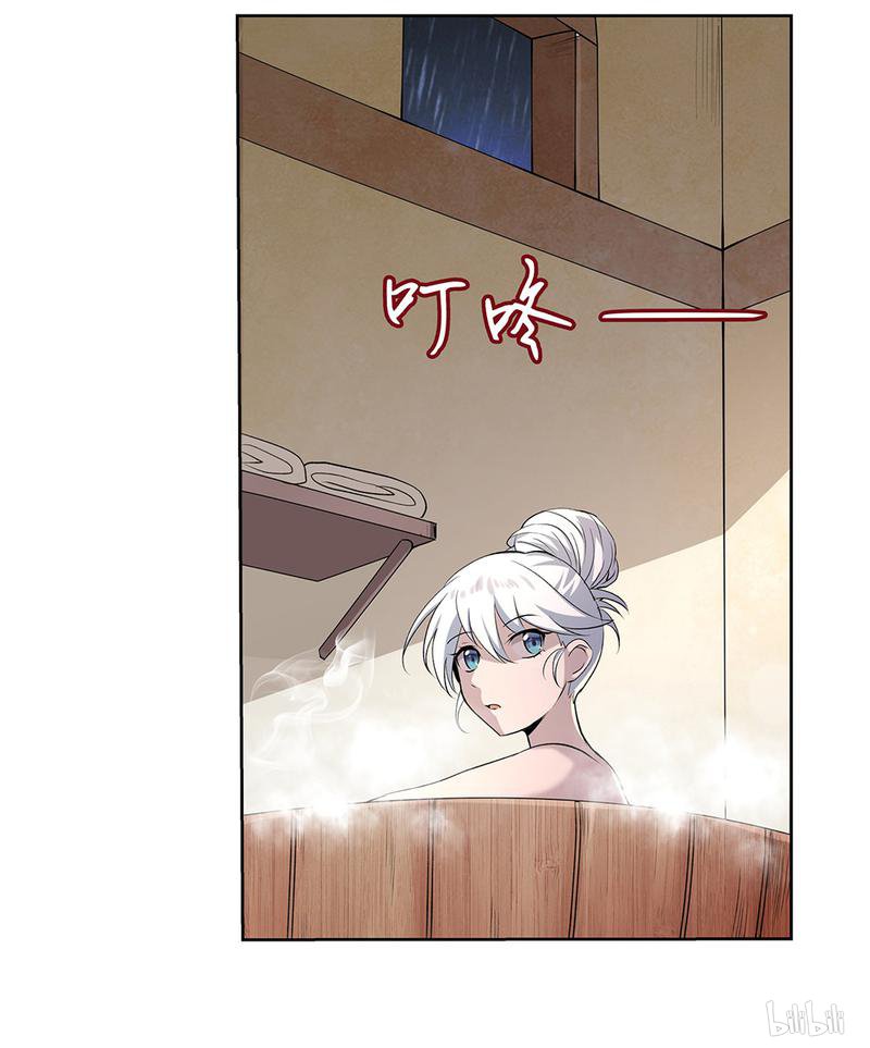 失业魔王27 第27话
