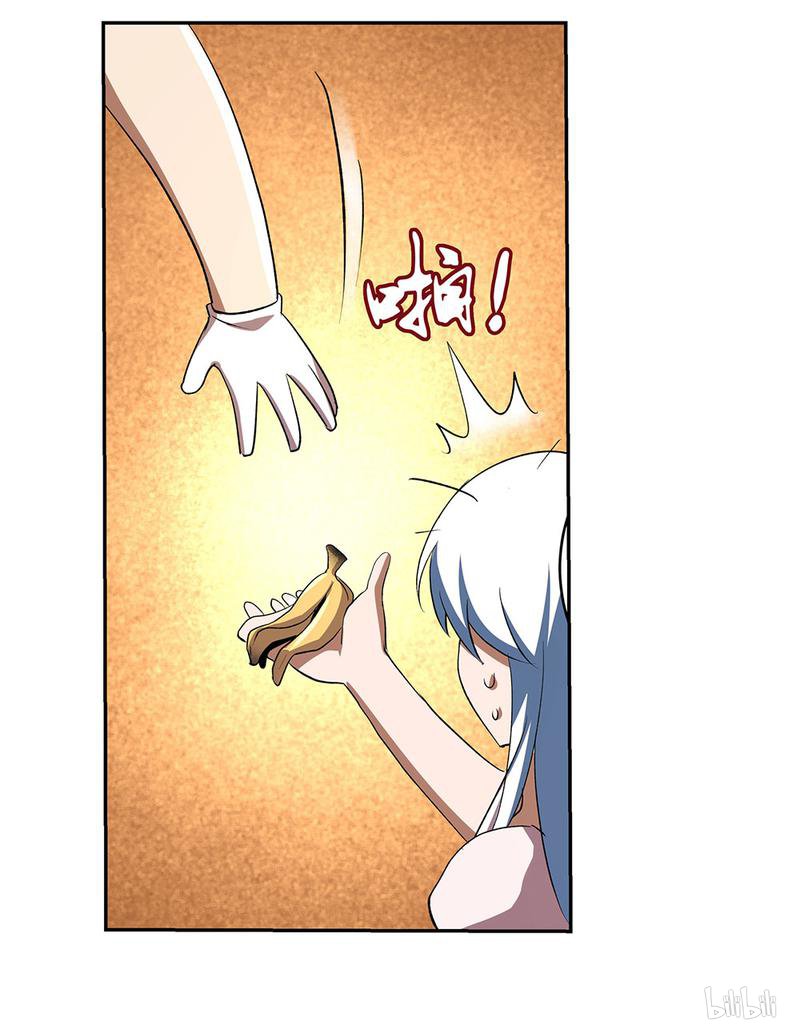 失业魔王27 第27话