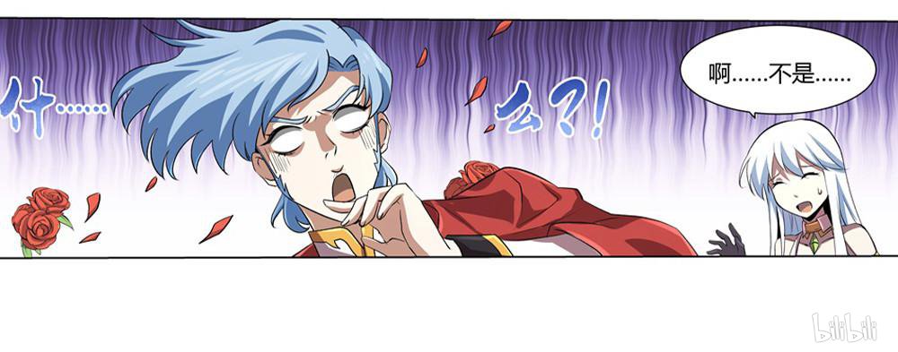 失业魔王27 第27话