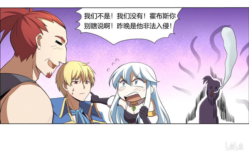 失业魔王27 第27话
